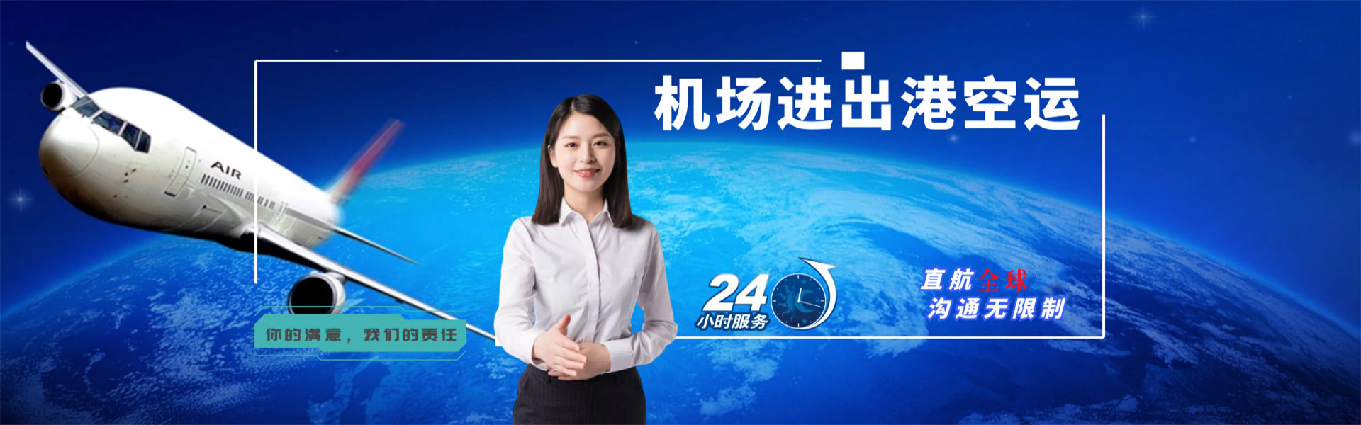 黄龙到丹麦物流公司-黄龙至丹麦物流专线-黄龙空运到丹麦-优时通物流有限公司