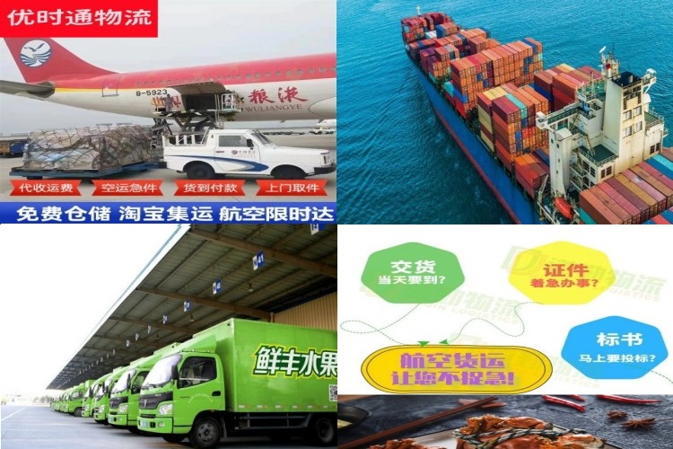 黄龙到丹麦航空货运公司-黄龙到丹麦物流专线